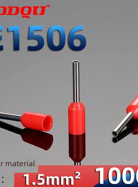 E1506管型接线端子ET1.5-6冷压插针形欧式紫铜鼻线头线鼻子EV针型