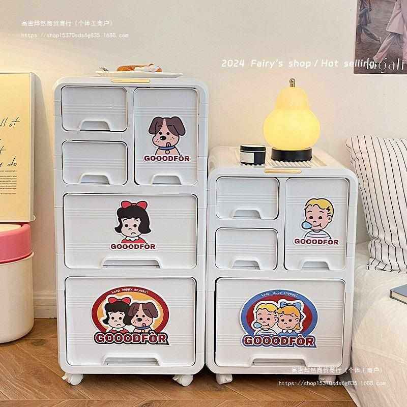 家用抽屉式落地收纳置物架卧室宿舍零食移动小推车床头多层储物柜,收纳整理,整理架/置物架/收纳架,淘宝优惠券,粉丝福利购,淘宝优惠卷