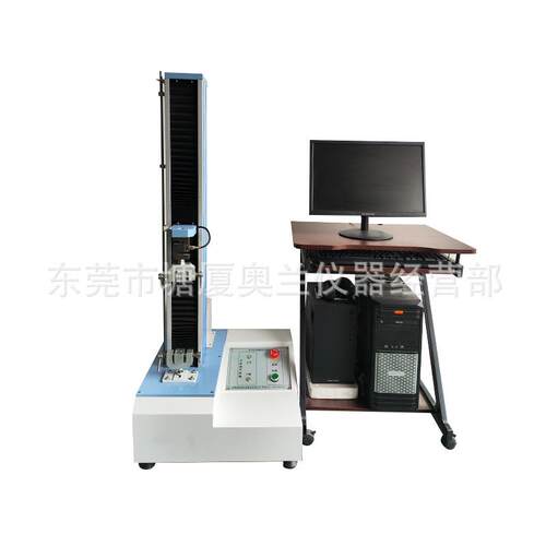 新品安抚奶嘴拉力试验机，针剌咬力测试仪厂家直销
