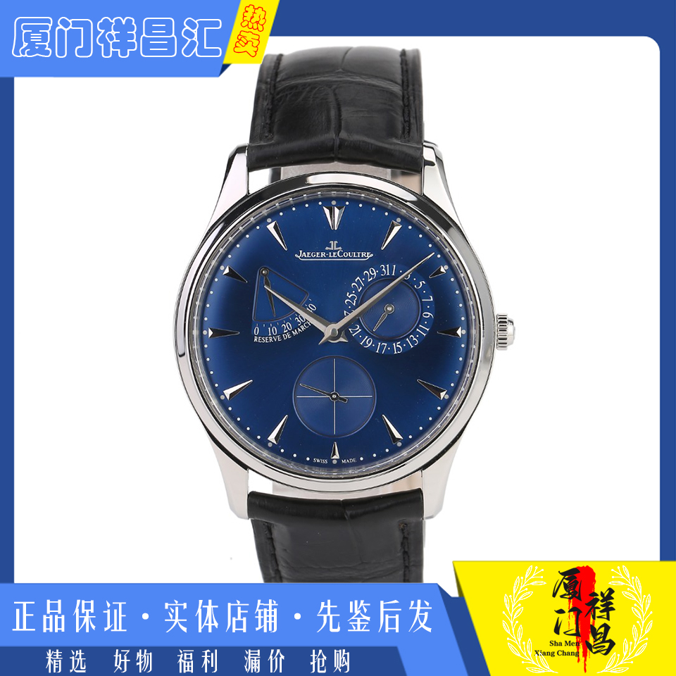 新款全套[9.8新]积家小丑大师系列精钢自动机械男士手表1378480