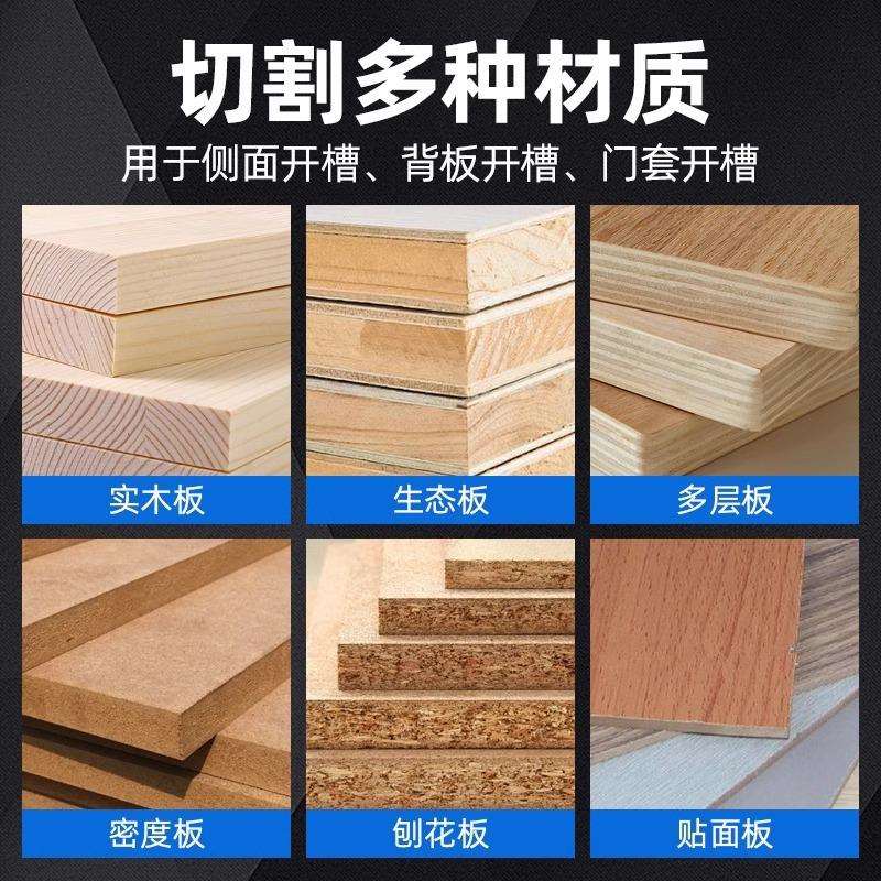 加厚开槽锯片230/250mm4-8mm厚木工拉槽出榫合金锯片立铣台锯35孔