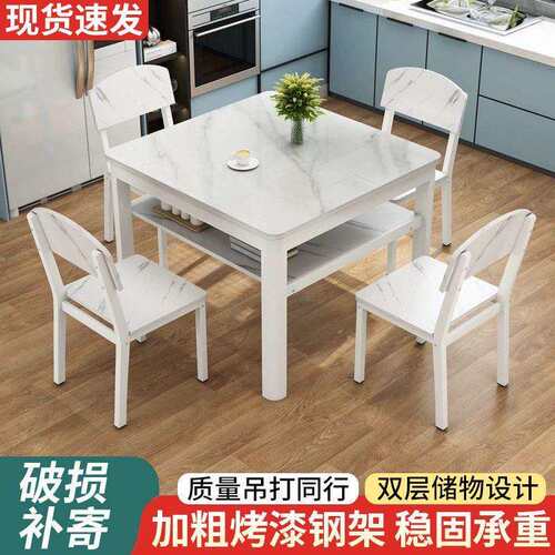 岩板正方形餐桌家用小户型四方桌现代简约轻奢吃饭桌子餐桌椅组合