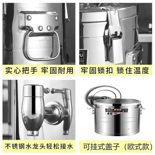 不锈钢保温桶用大容量饭857冰桶粉长桶豆浆桶饭店摆摊用超商保温