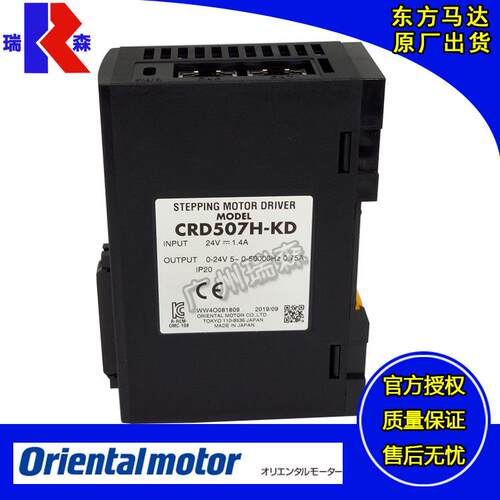 东方马达步进电机CRK523PMBKD CRK524HPMBPB CRK543BP CRK564PMAP