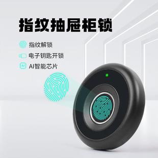 奇点F120S办公家具电子柜锁智能锁指纹抽屉锁智能办公锁