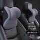 汽车头枕车用枕头载车座椅头枕通用763车内护腰颈靠一体车运动汽