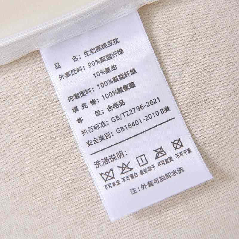 零压力眠美颜头枕芯保健64556454忆枕环保生物机记枕棉护颈枕助睡