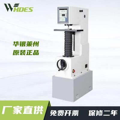 新品HB-3000D数显布氏硬度计台式铸造铁全自动电子布氏硬度仪