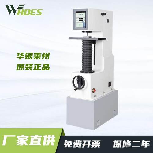 新品HB-3000D数显布氏硬度计台式铸造铁全自动电子布氏硬度仪