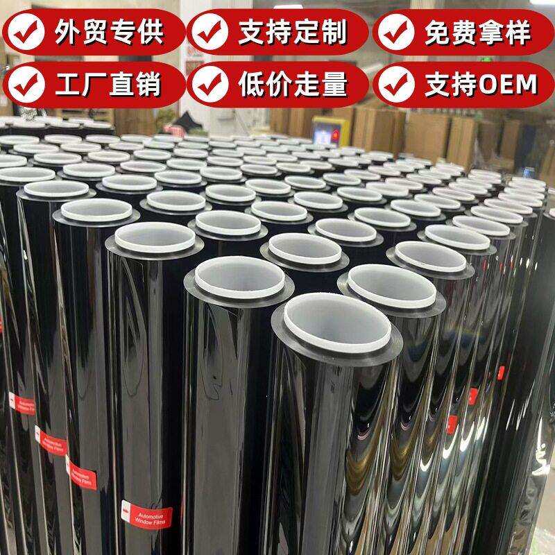 无机隔热太阳膜车窗玻璃膜汽车膜30米整卷贴膜全车全车套装