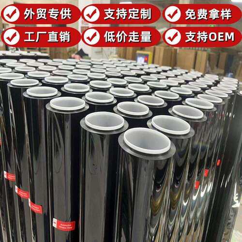 无机隔热太阳膜车窗玻璃膜汽车膜30米整卷贴膜全车全车套装
