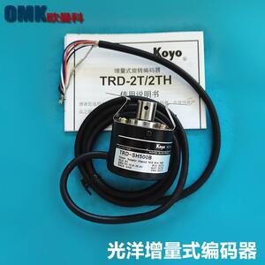KOYO光洋TRD-SH500B SH600B SH1000B SH2500B TRD-SH200B 编码器