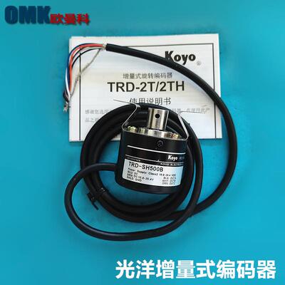KOYO光洋TRD-SH500B SH600B SH1000B SH2500B TRD-SH200B 编码器