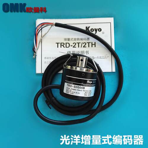 KOYO光洋TRD-SH500B SH600B SH1000B SH2500B TRD-SH200B 编码器