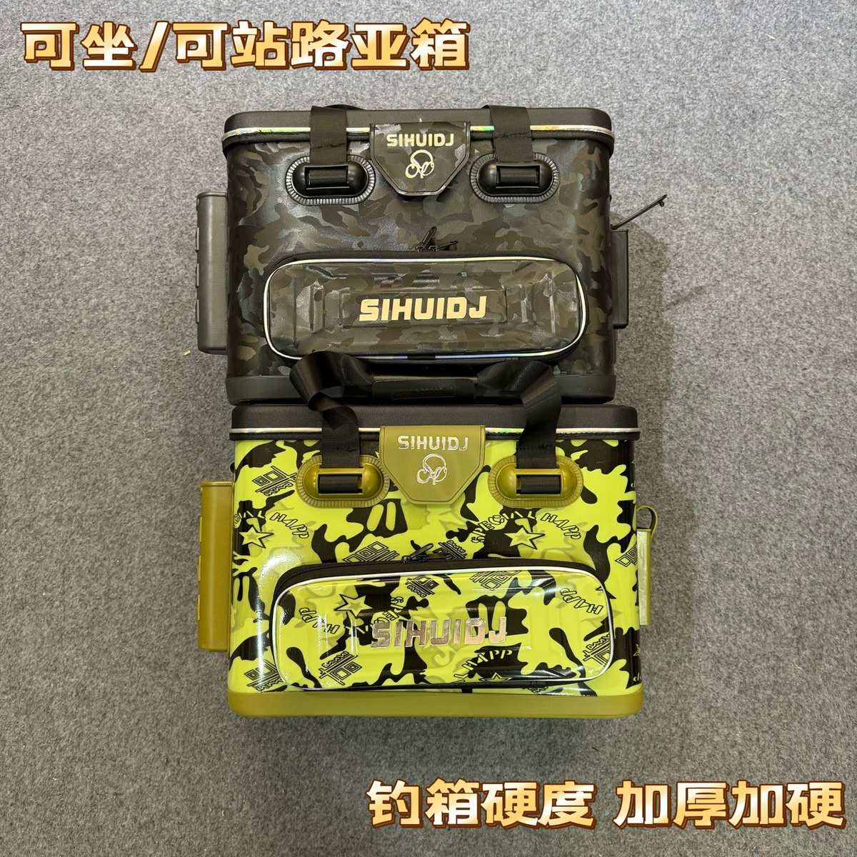 四会钓具可坐人200斤活鱼桶路亚箱单肩手提活鱼桶加厚加硬新款