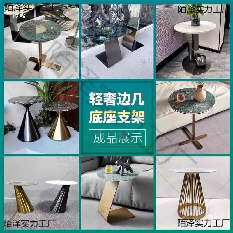 炕腿板支架学习几翻新木制复古支撑腿大理MVJ石岩碳素钢脚桌架底