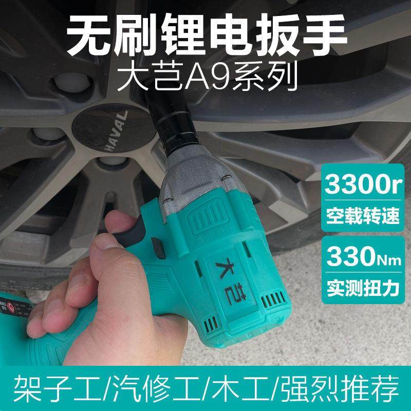 手无刷电OJB动扳锂电冲击扳大手扭力充电手脚手扳架木工汽修套筒