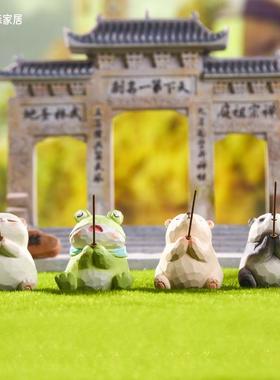 蛙蛙演我一摆件可爱青蛙办公室工位装饰女生桌面立牌好物治愈解压