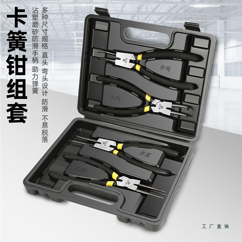 卡簧钳套装卡簧钳子内外两用弹簧钳卡黄扩张钳开口钳超细内大小号图片