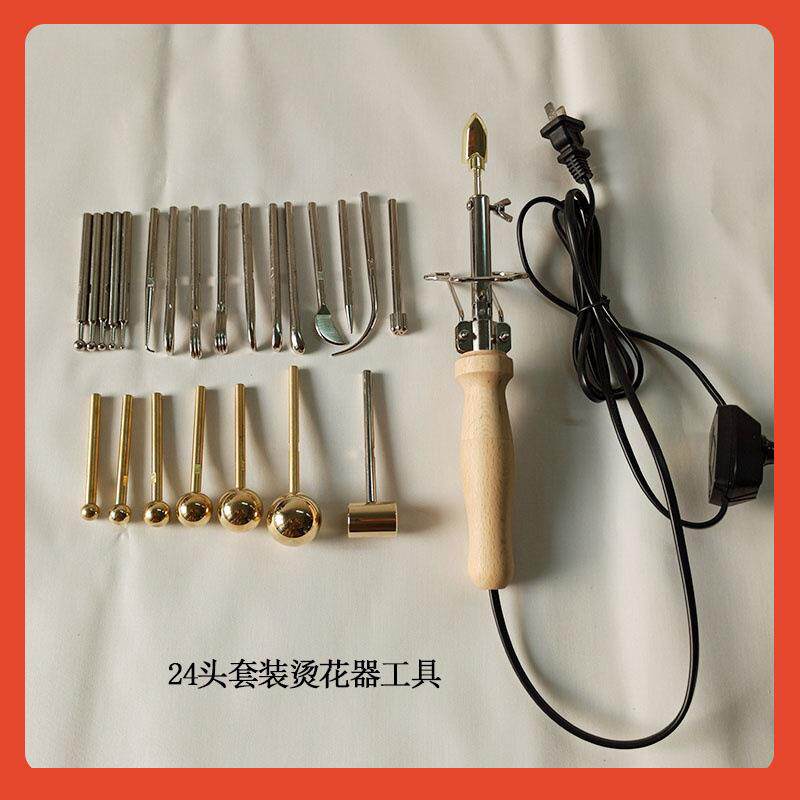 ◇2烫工花器 20V/110Fh($%pd$V 造具花工具 烫镘 服装布花 可调温