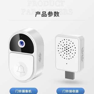 可视门铃入户移动抓拍高清夜视V8V9无线电子猫眼监控对讲智能家用