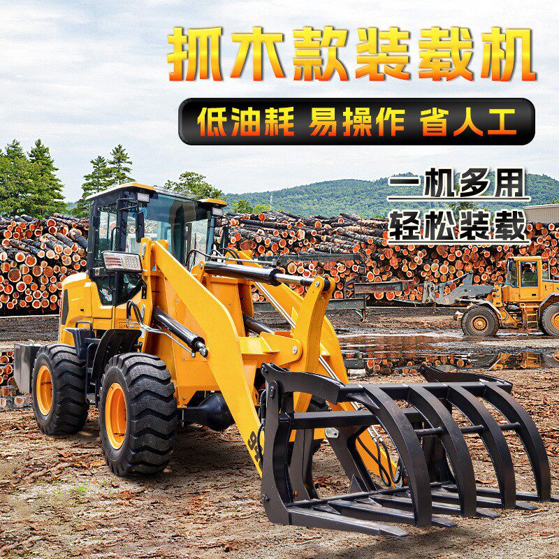 小型铲车装载机四驱柴油家用农用矮脚虎工地养殖抓草抓木机小铲车