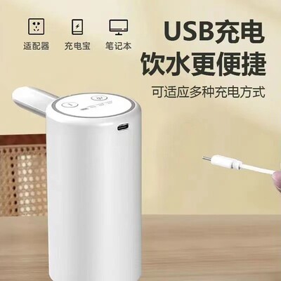 桶装水家用抽水器电动吸水器饮水机自动上水器压水神器双泵抽新品