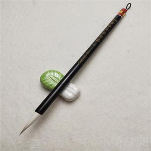 正品琏善文英笔紫狼羊毫书画赵兼用毛笔小中庄楷欧阳询孟頫