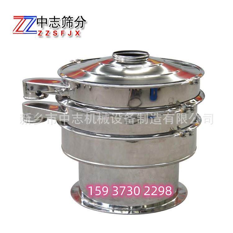 圆形震动筛不锈钢小型振动筛选机生产厂家全自动粉末筛分机包邮