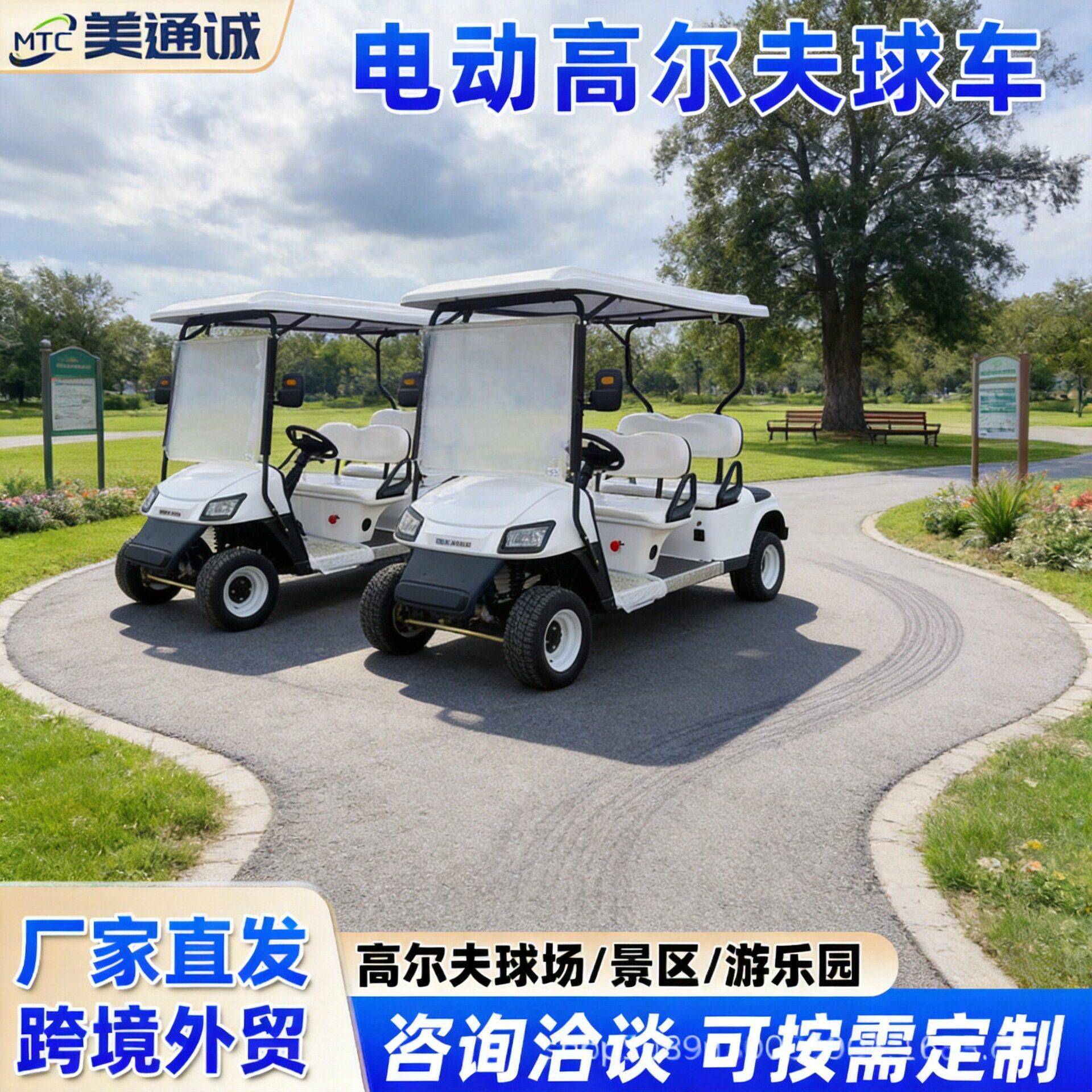 跨境厂家4座电动尔夫球车景区旅游游览园区接待新能源观光车