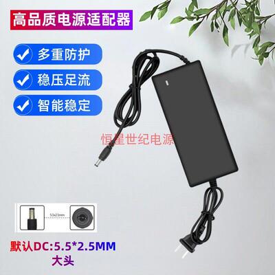 包邮24V5A电源适配器线适用DC24V4.5A4A3A直流5525头口供应变压器