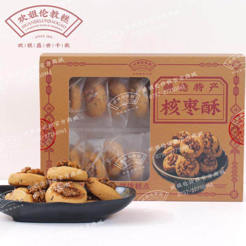 欢姐伦教糕老字号顺德糕点名饼核枣酥特色小吃饼干酥饼澳门手信