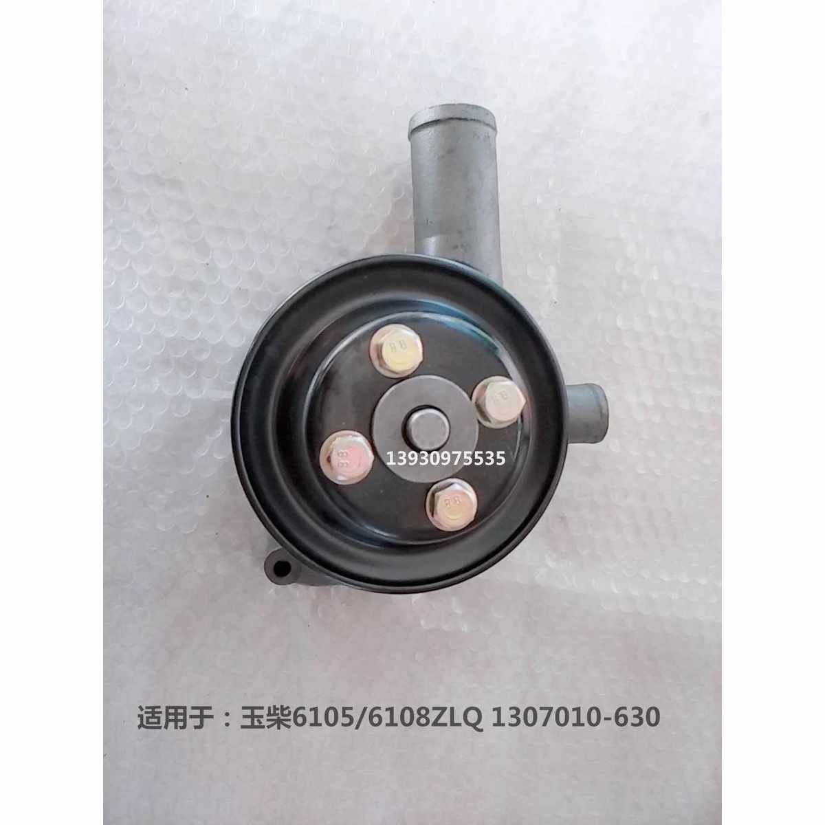 装载机铲车 徐工常林柳工厦工 30 玉柴发动机 6108 6105水泵 630
