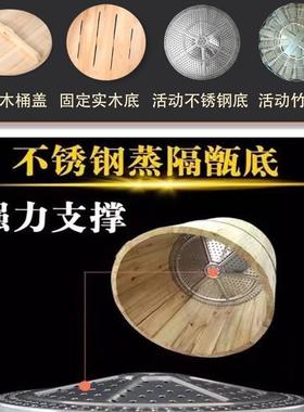 蒸饭木桶家用套装用商AL100090号木制大小甑子蒸笼糯米饭桶饭团寿