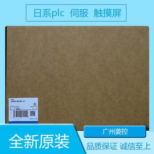 CPU可编程控制器C200HS-CPU03-E C200H-B7A02 C200HW-BI101