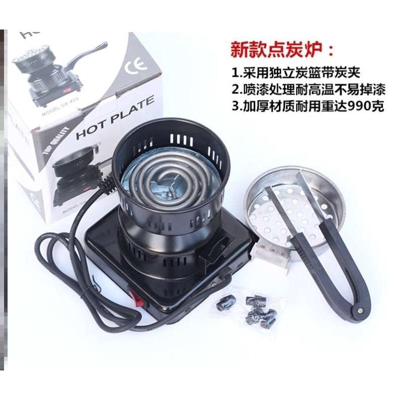 点碳器烧炭炉点碳引火燃碳器起炭器生碳炉生火木炭点碳机商用