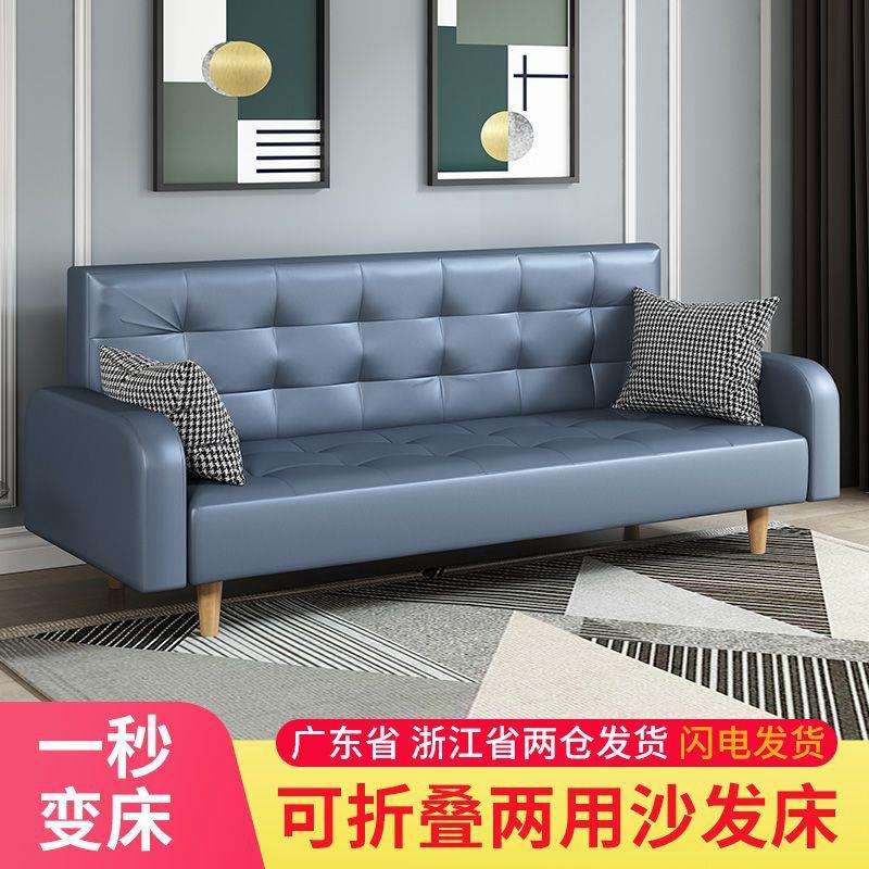 PU油蜡皮革皮艺沙发小户型可折叠理发店双人两用简易卧室小沙发床