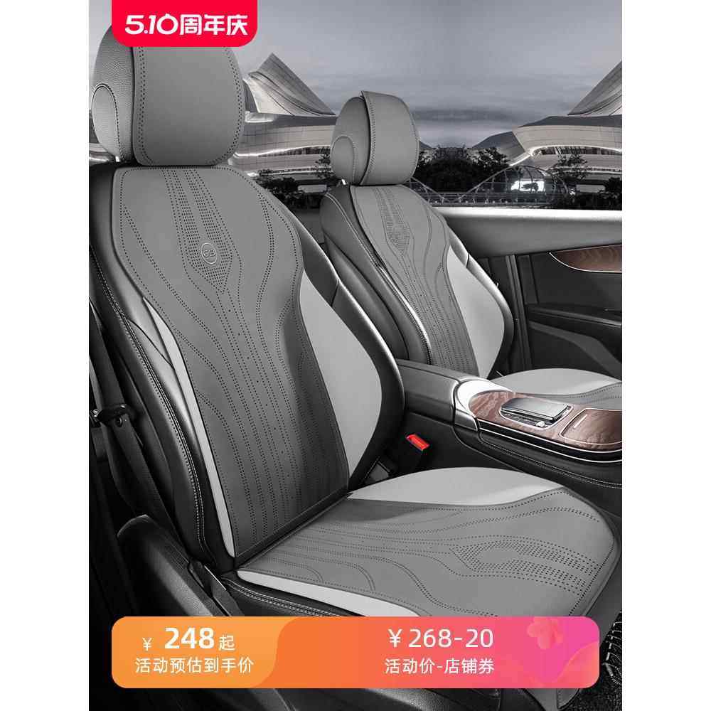 紫风铃新款四季通用透气薄款汽车座套五座坐垫半包围翻毛皮马鞍垫
