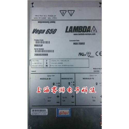 拆机Vega650电源V6083WW