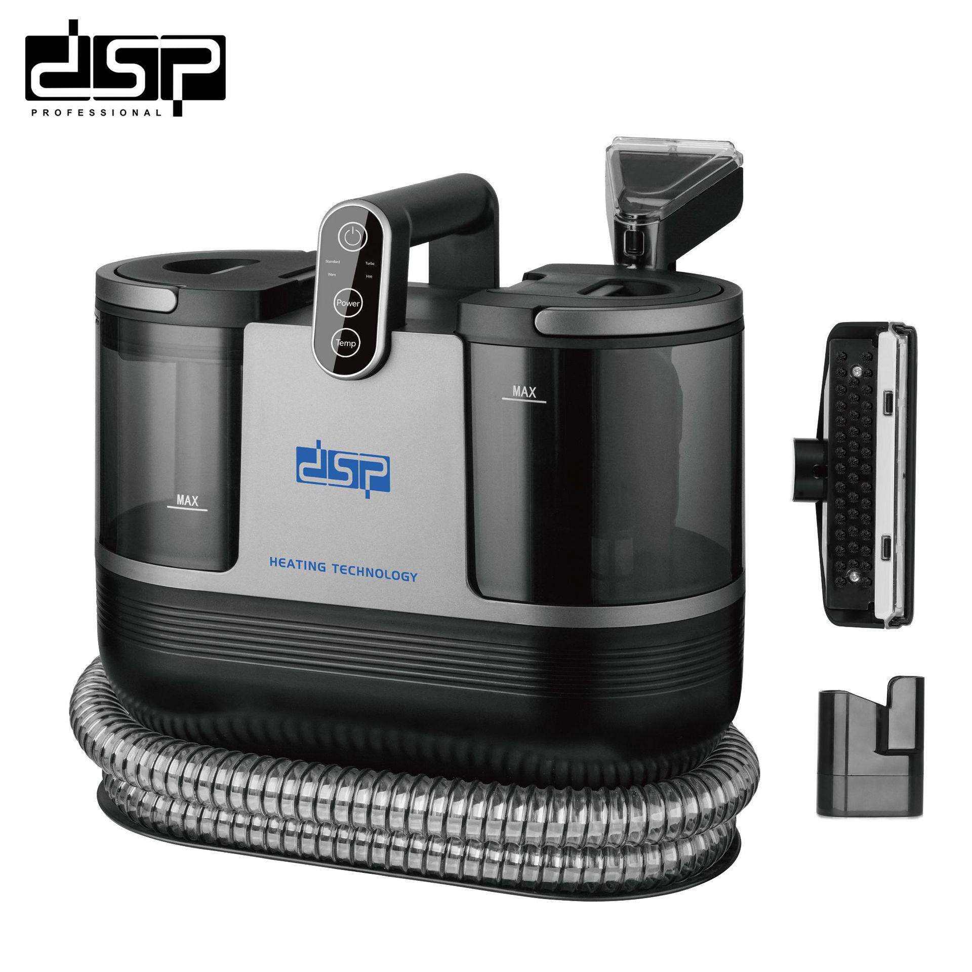 DSP/丹松 布艺沙发清洗地毯清洁机小型喷抽吸一体机家用吸尘器