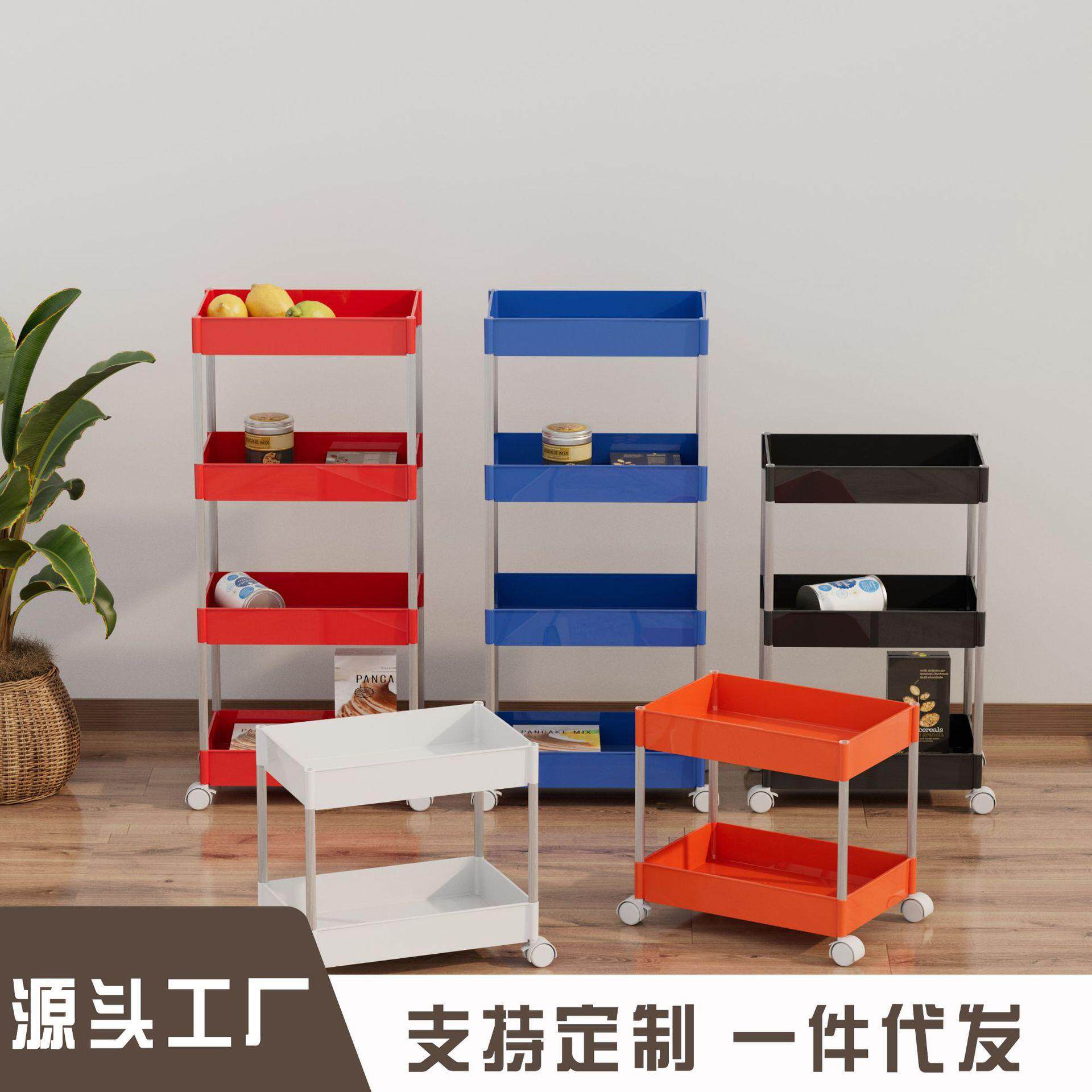 卧室床头置物架多层落地可移动厨房菜篮子收纳家用多功能小推车