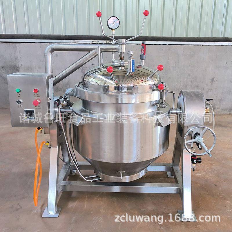 50L燃气温蒸煮锅 鸡爪卤煮锅 猪皮肉冻温熬煮锅