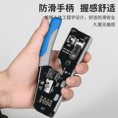 内外网转换专用网线钳 （红黄绿三色专网水晶头通用）