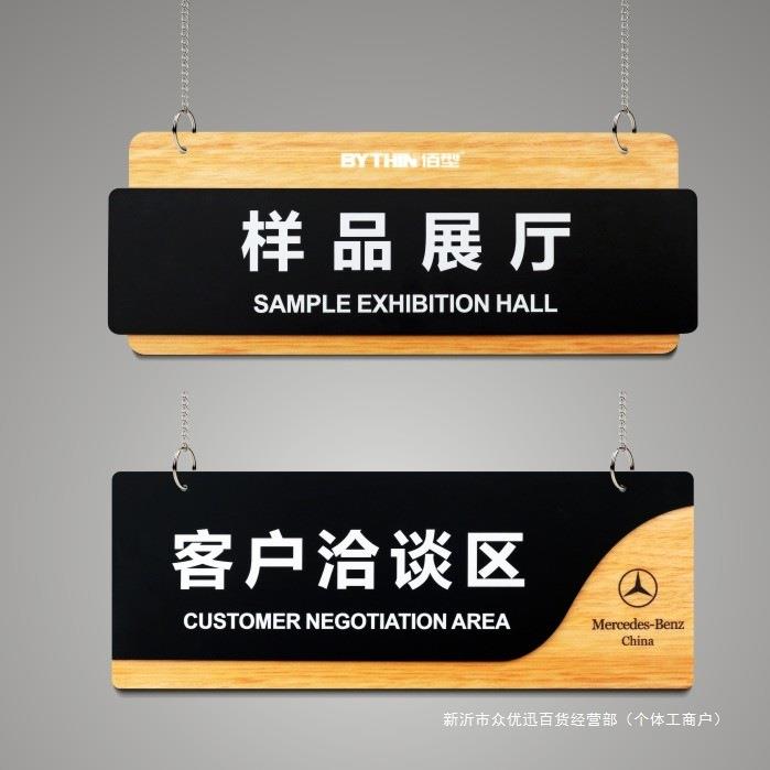 亚克力双面吊挂工位牌办公室分区吊牌指示牌公司部门工厂仓库标牌