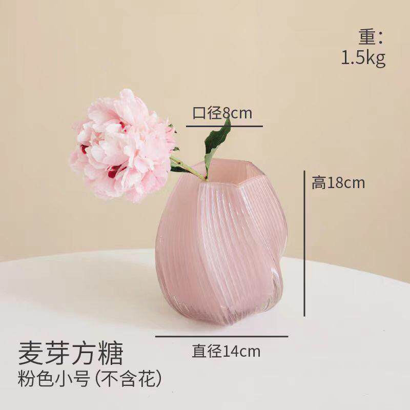 麦芽糖玻璃花不规则摆件值花瓶 粉色器批发颜客厅扭曲高高品质