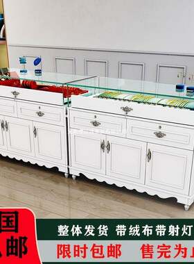 珠展示柜落地多功能柜台玻璃展柜首饰品柜陈列柜中岛柜欧式透明