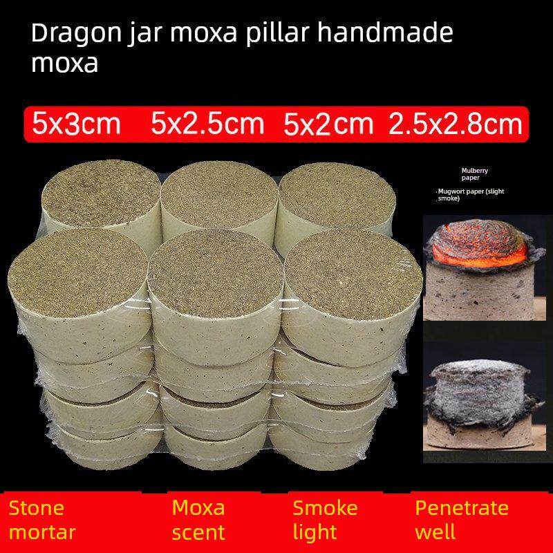 艾条加厚艾饼手工桑皮石臼艾条丝绒纯天然火龙罐无限挂灸专用艾柱