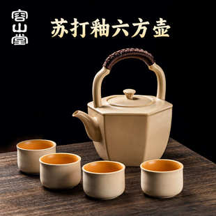 陶瓷烧水壶泡茶壶提梁壶煮茶炉 容山堂苏打釉围炉煮茶壶2024新款