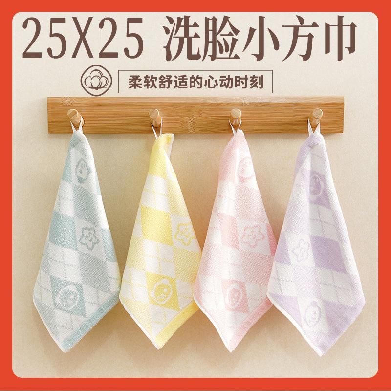 △迷你25X25儿毛竹纤洗ZHU脸巾小方巾比纯棉吸汗汗维巾擦童汗手帕