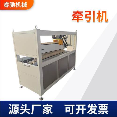 小型管材牵引机 履带式塑料板材牵引机 四爪六爪棒材牵引机